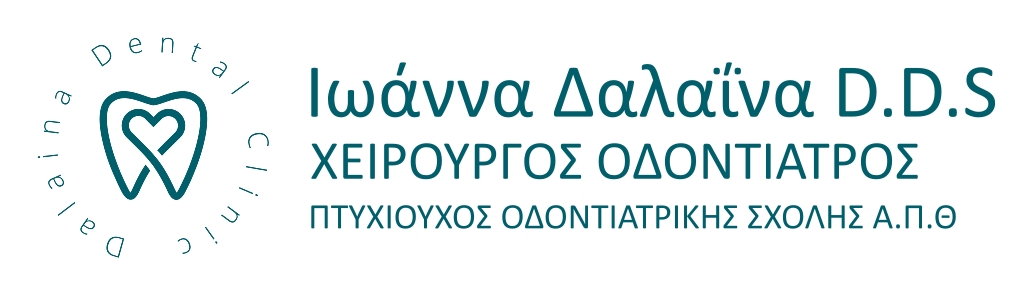 Ιωάννα Δαλαΐνα D.D.S